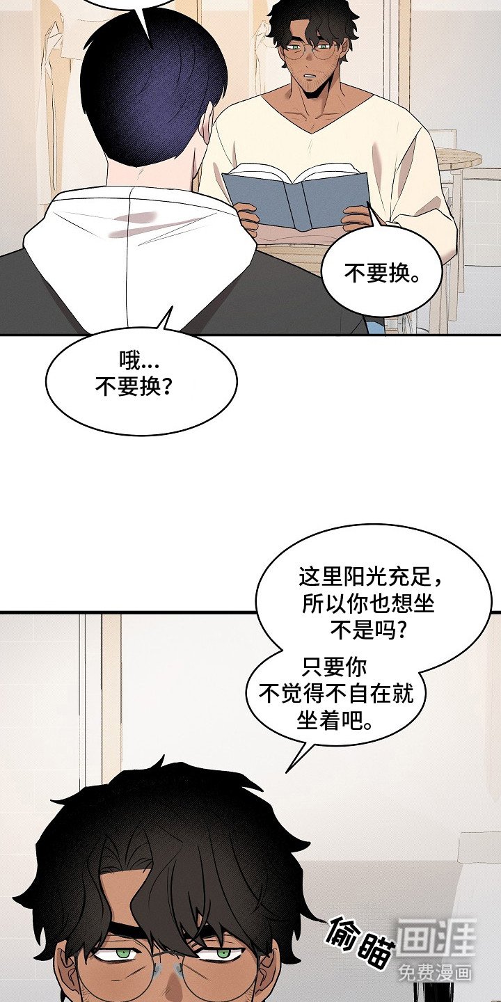 第11章：偶遇