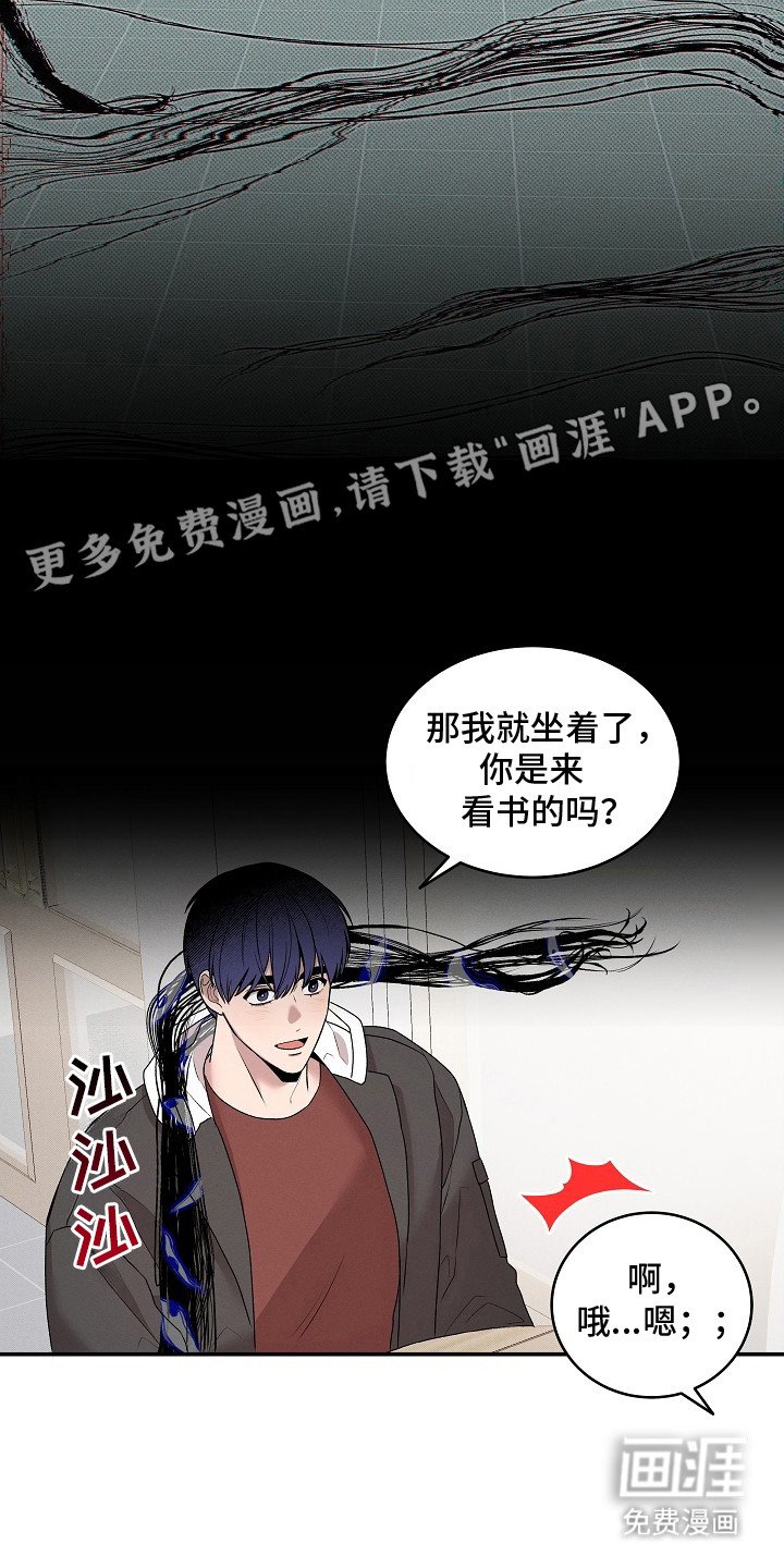 第11章：偶遇