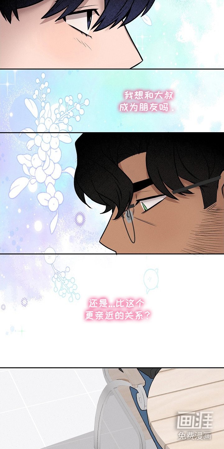 第12章：触碰