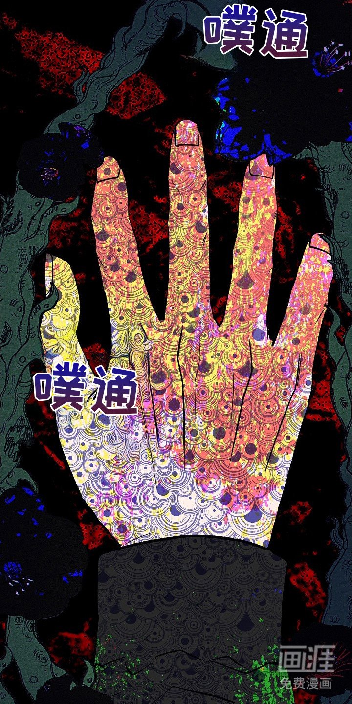 第12章：触碰