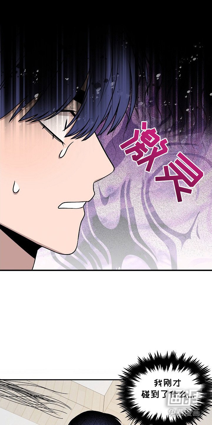 第12章：触碰