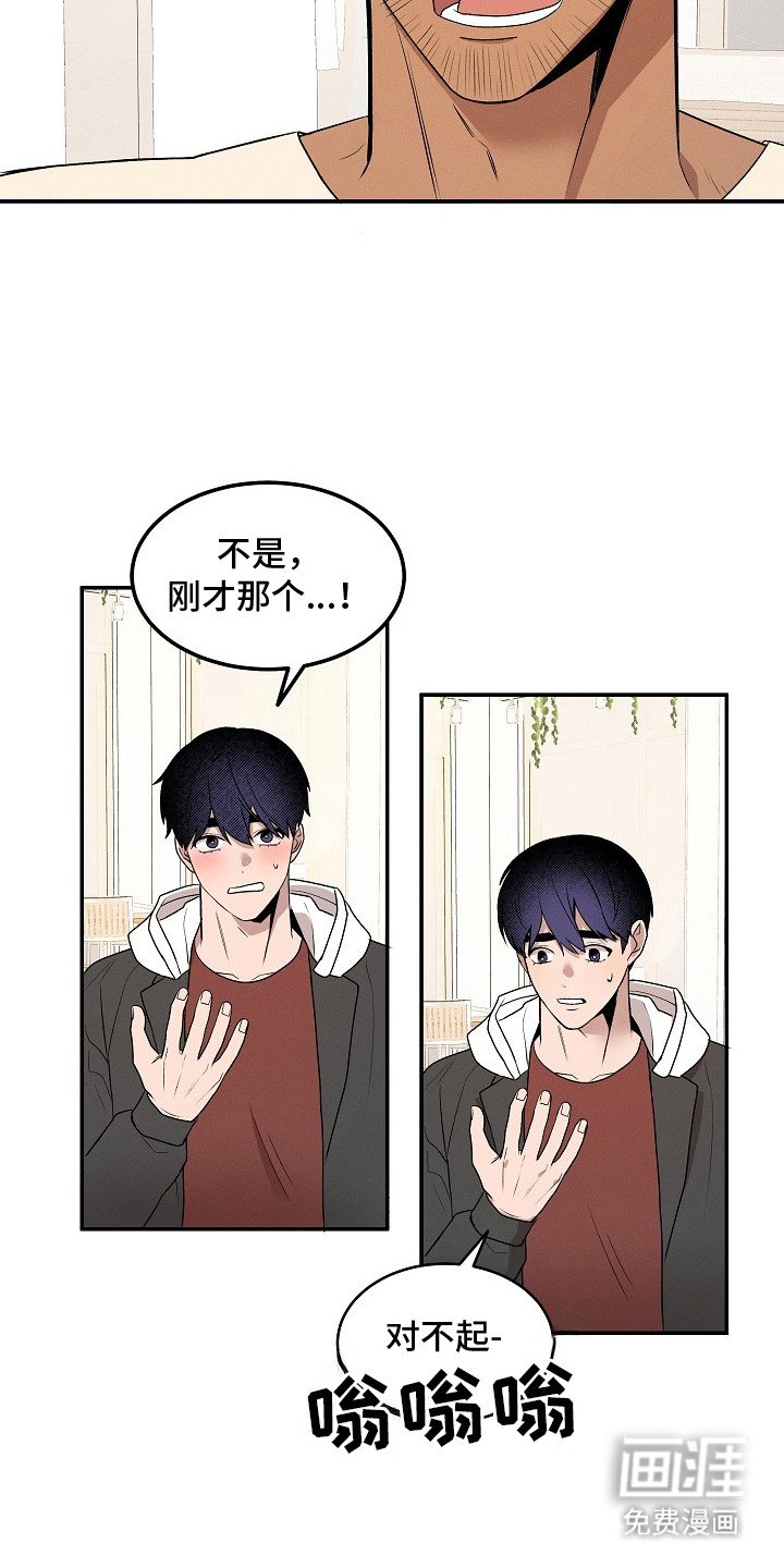 第12章：触碰
