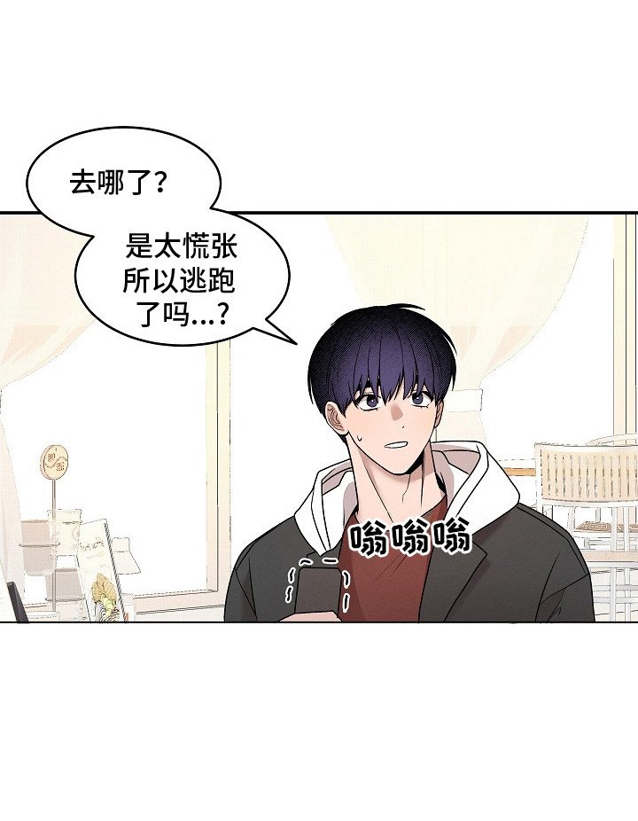 第12章：触碰