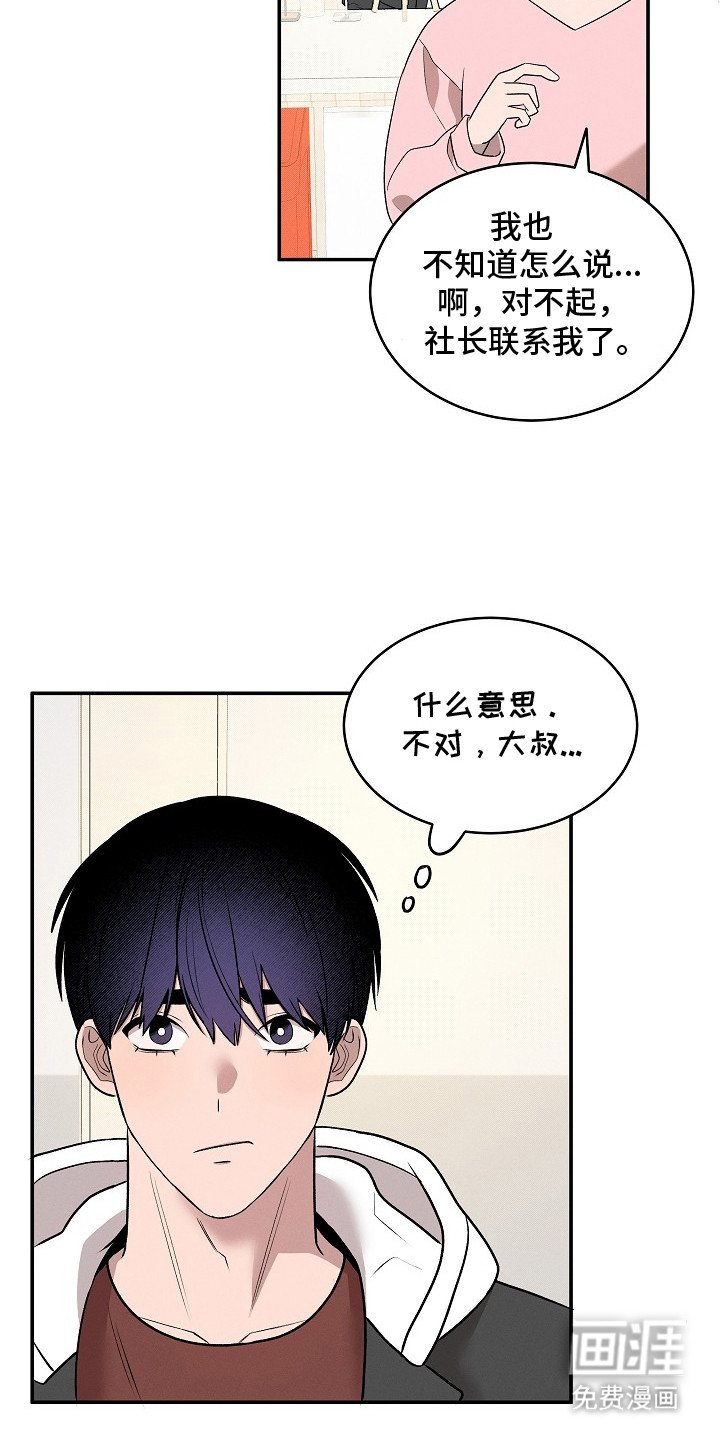 第13章：害羞脸红