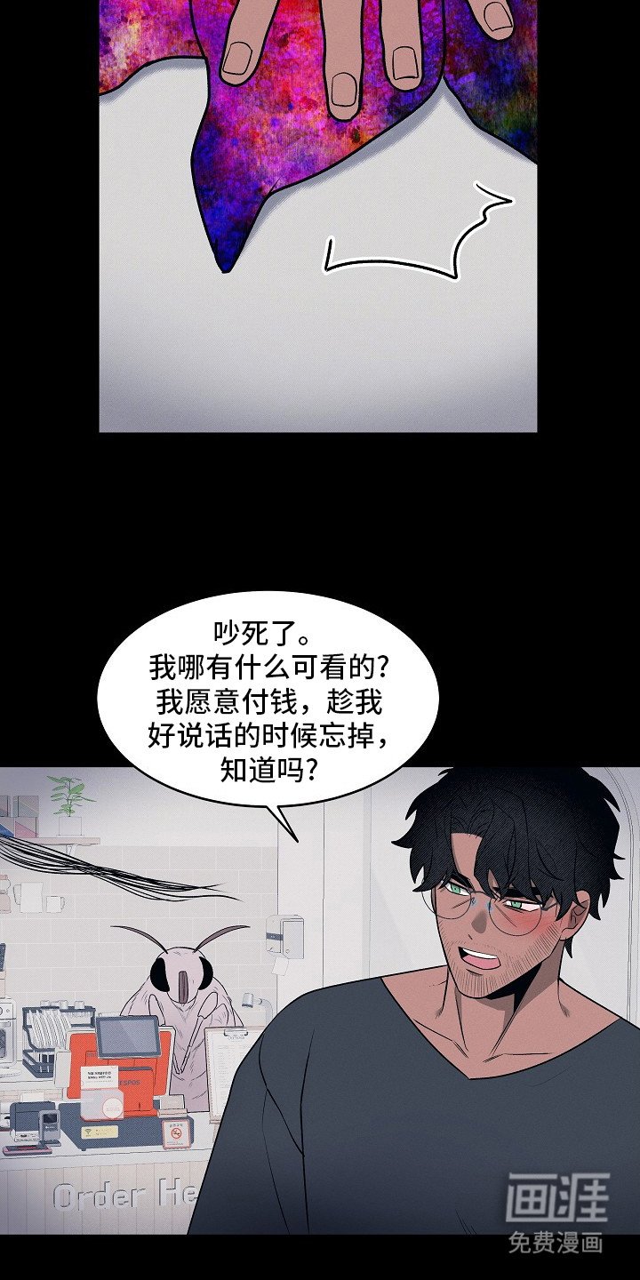 第13章：害羞脸红