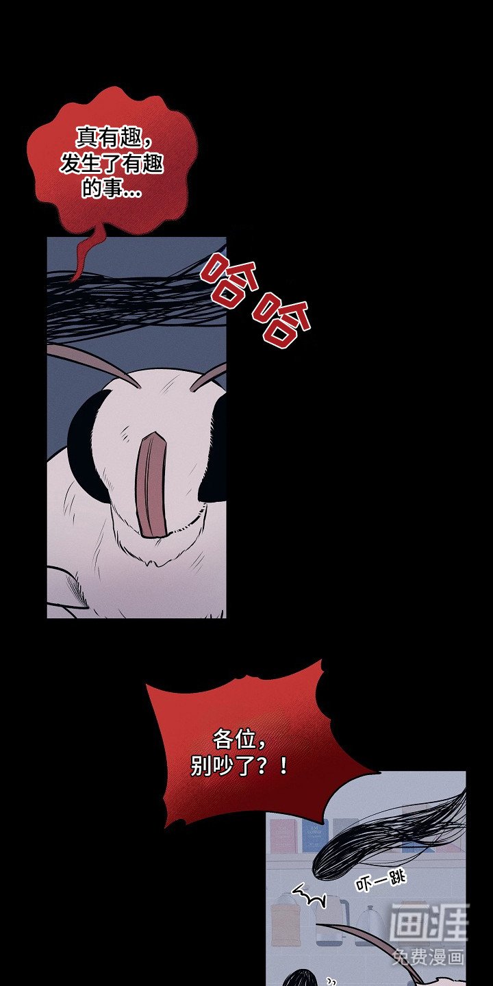 第13章：害羞脸红