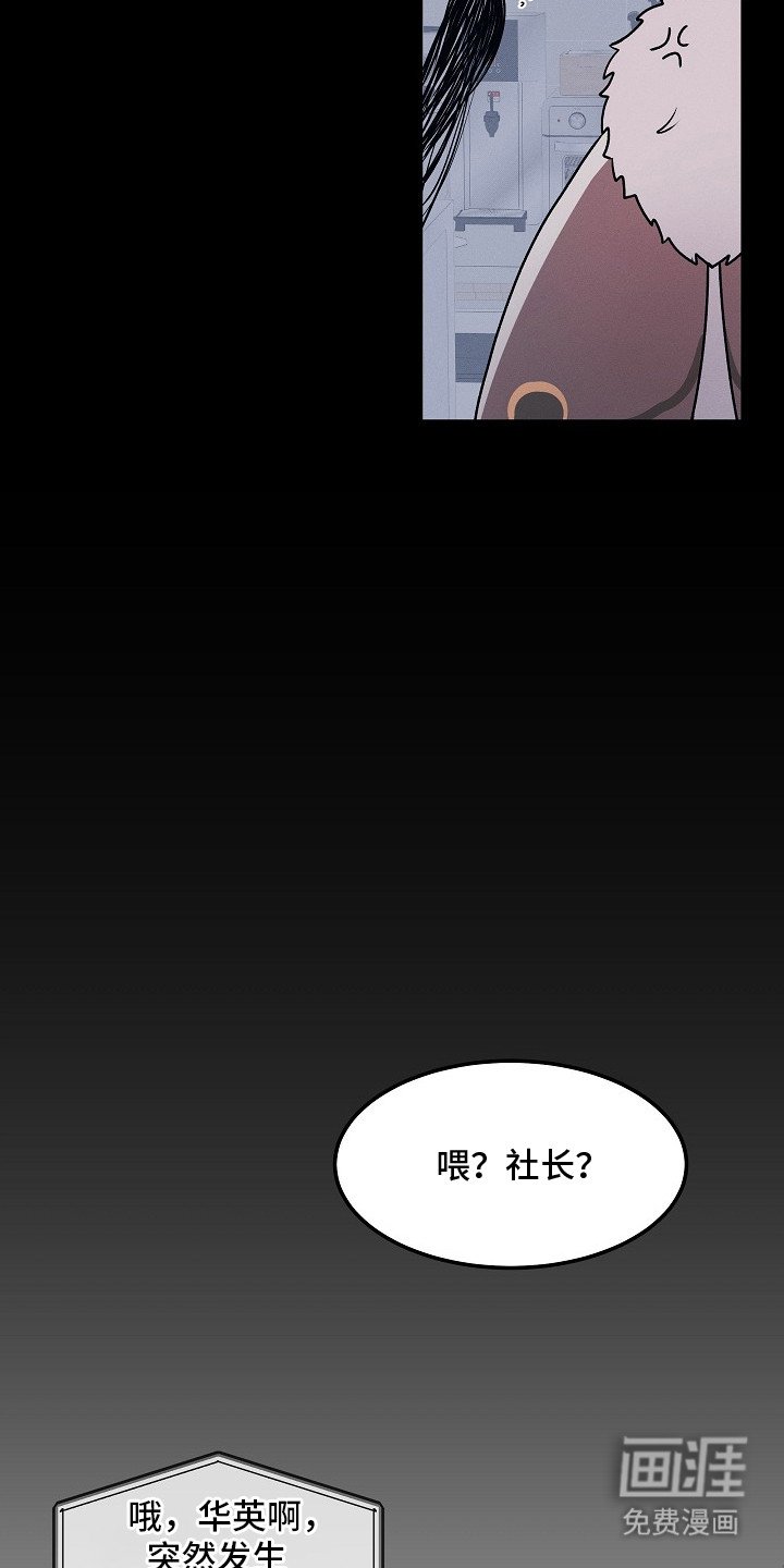 第13章：害羞脸红