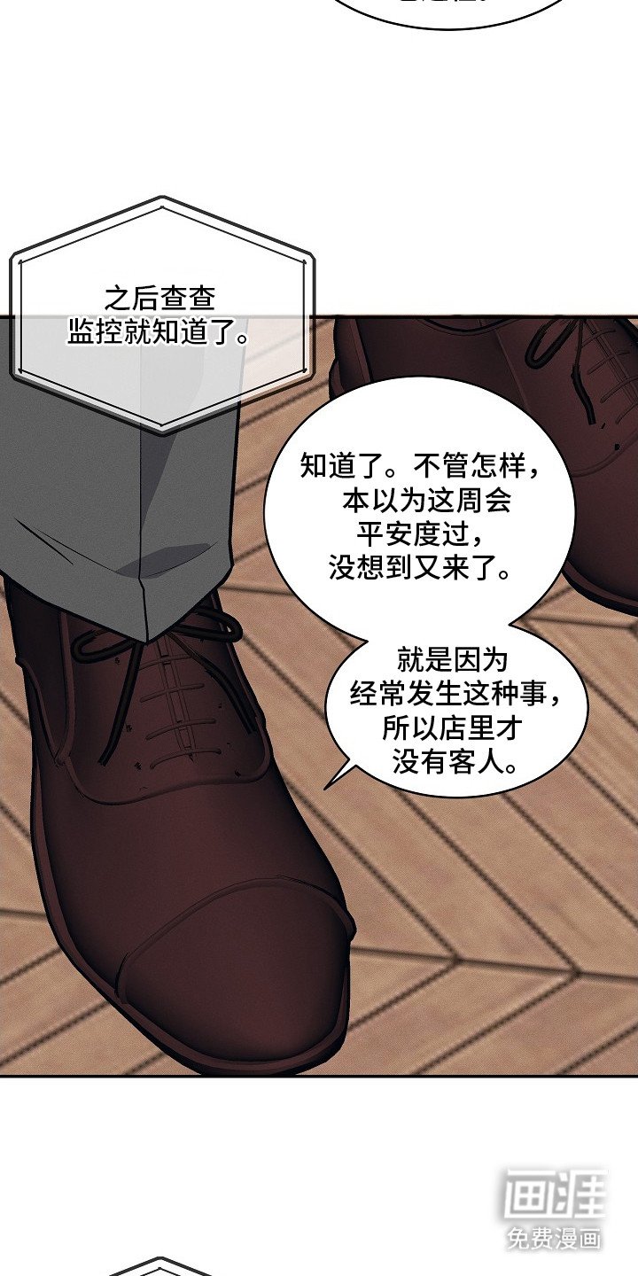 第13章：害羞脸红