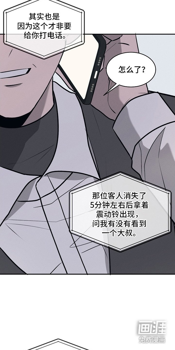 第13章：害羞脸红