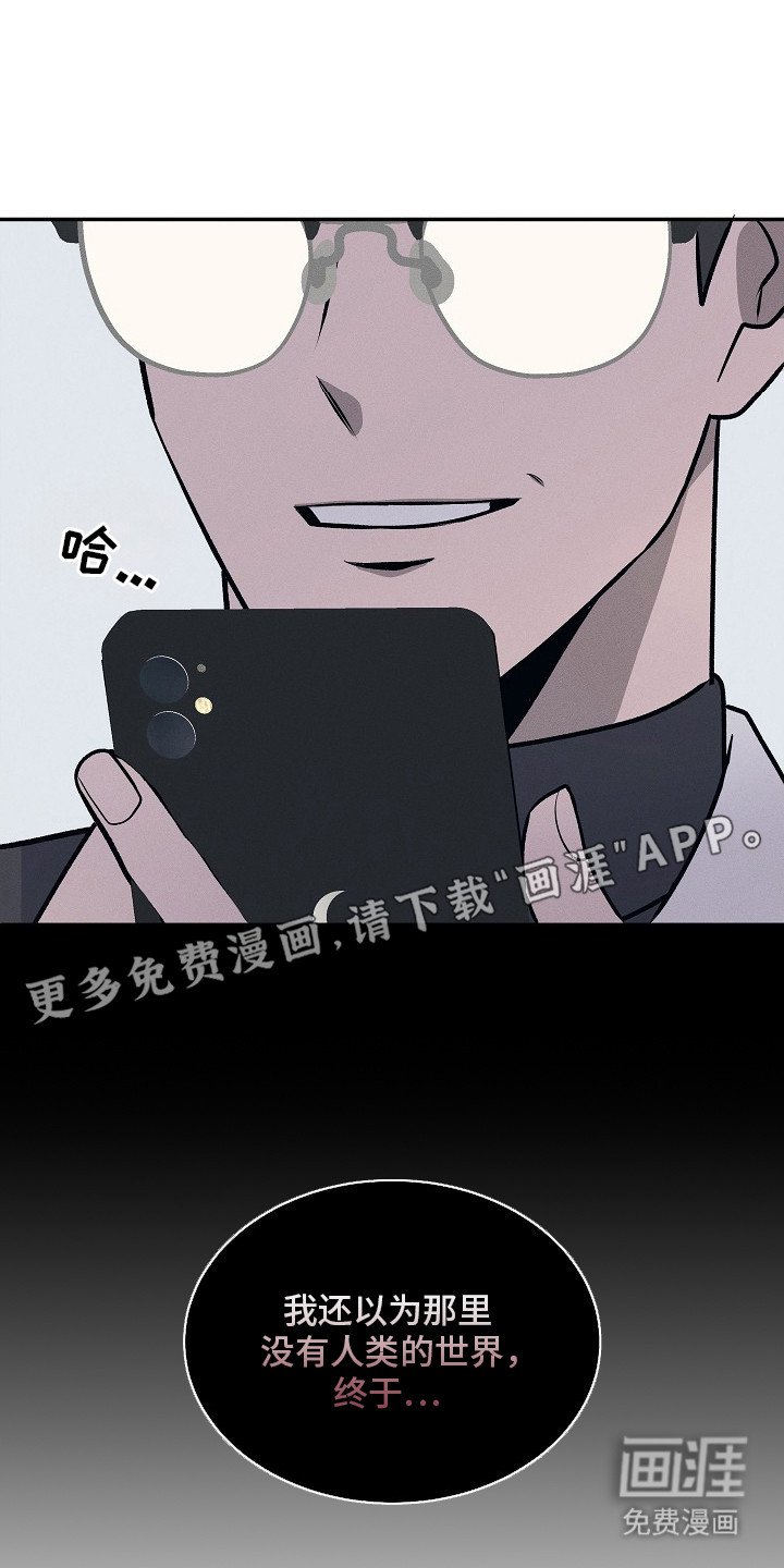 第13章：害羞脸红