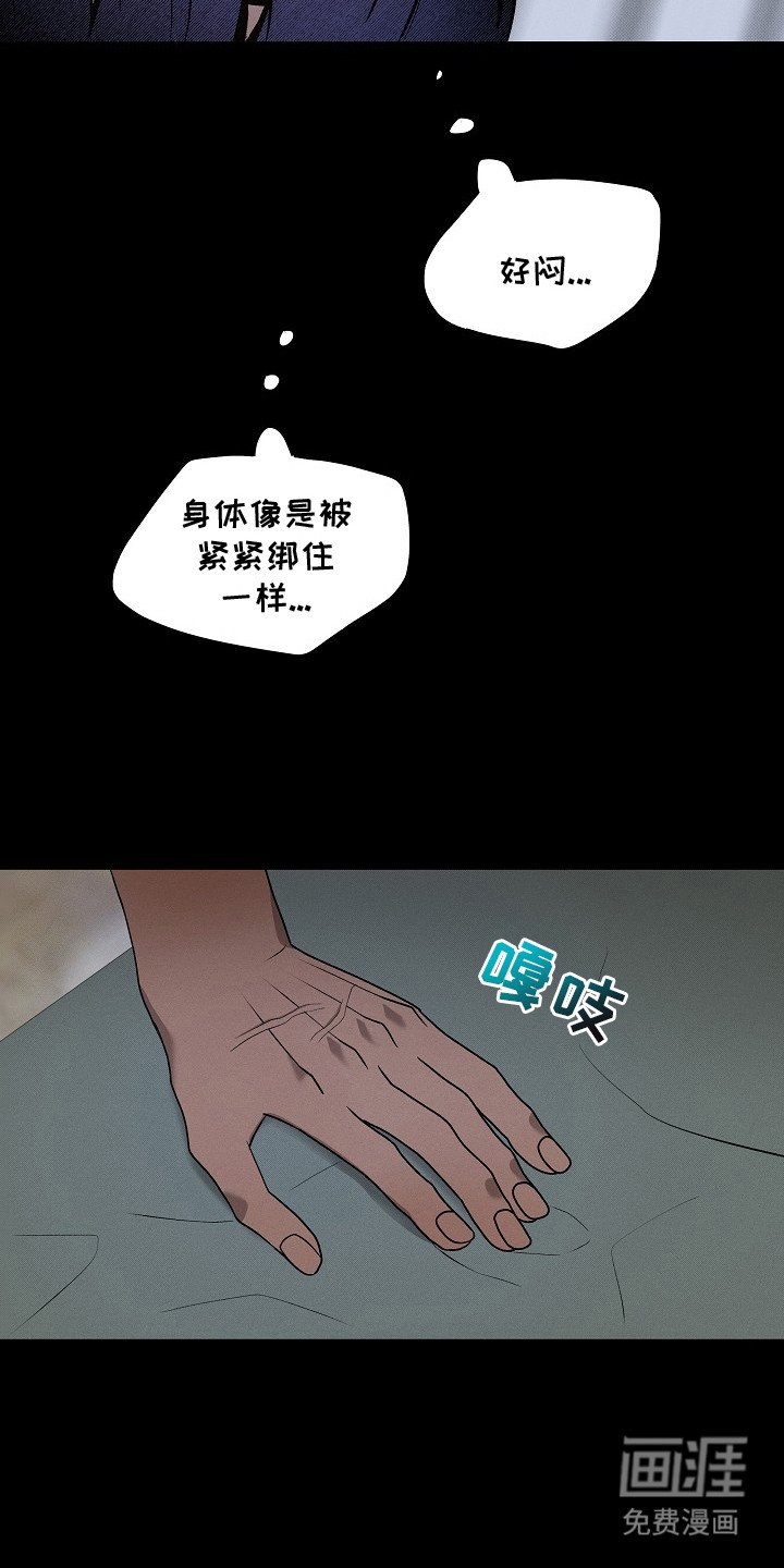 第14章：胡思乱想