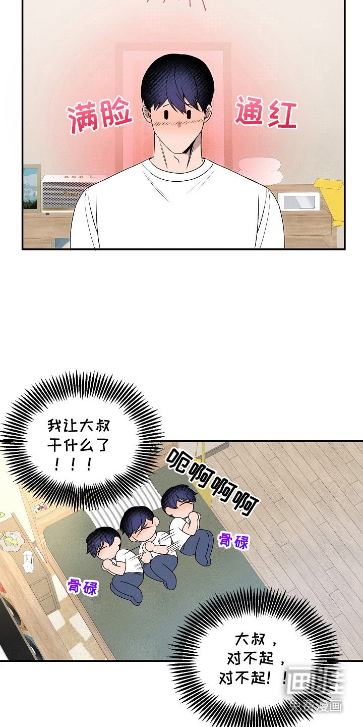 第14章：胡思乱想