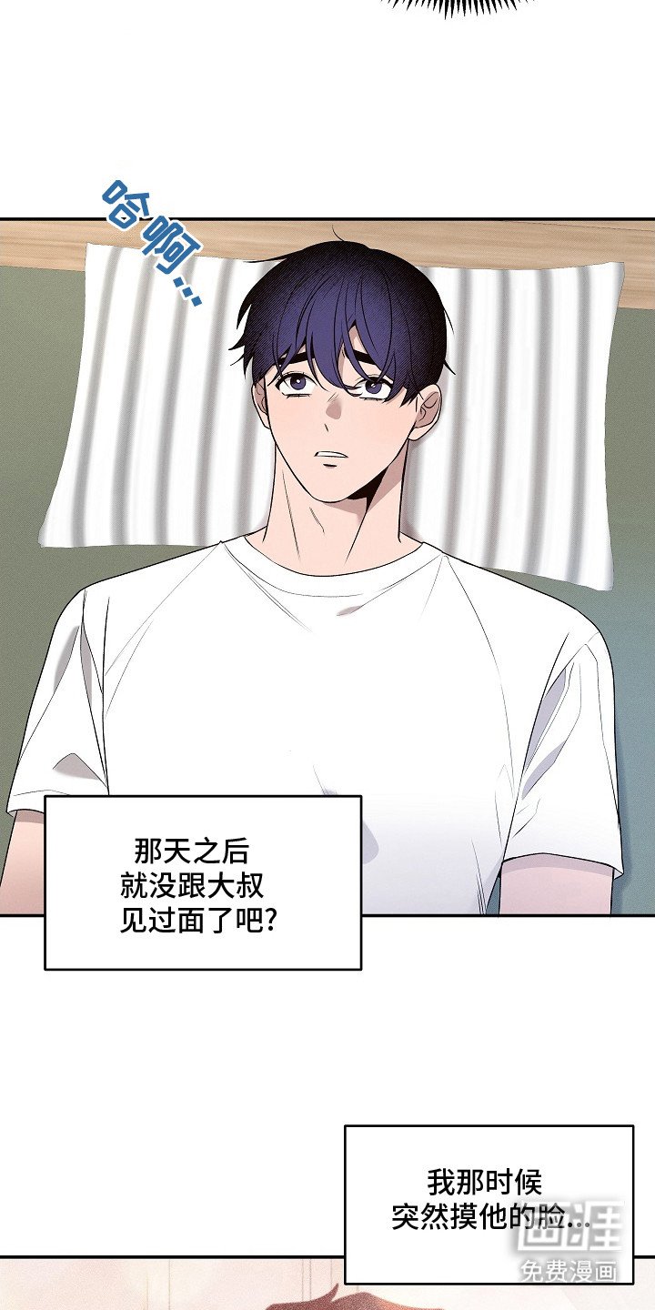 第14章：胡思乱想