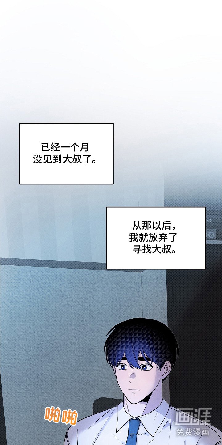 第15章：怪谈