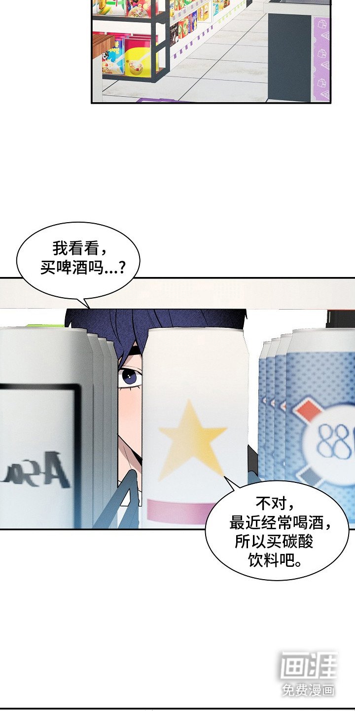 第15章：怪谈