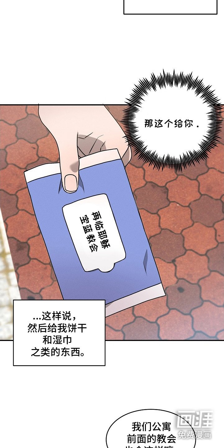 第15章：怪谈