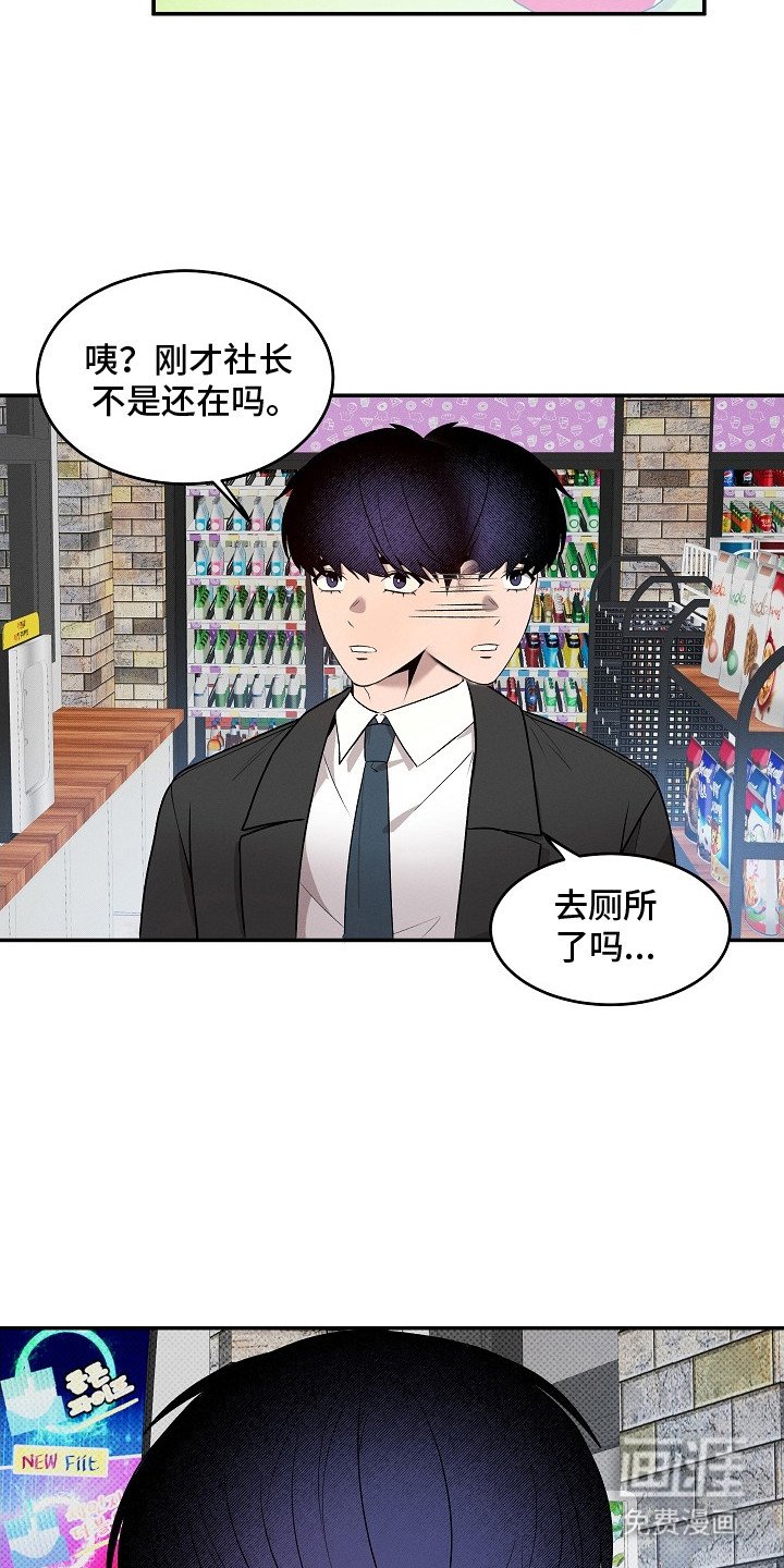 第15章：怪谈