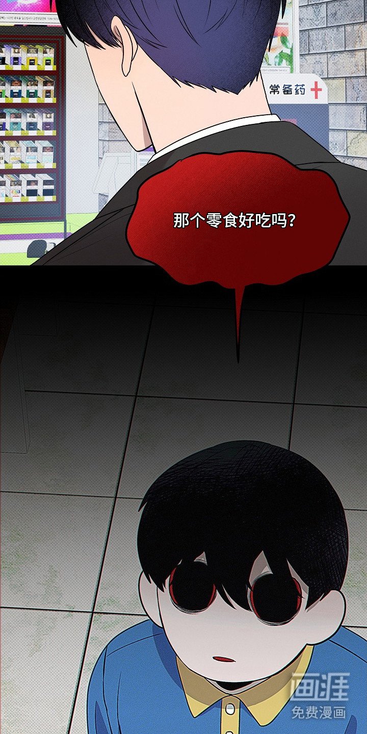 第15章：怪谈