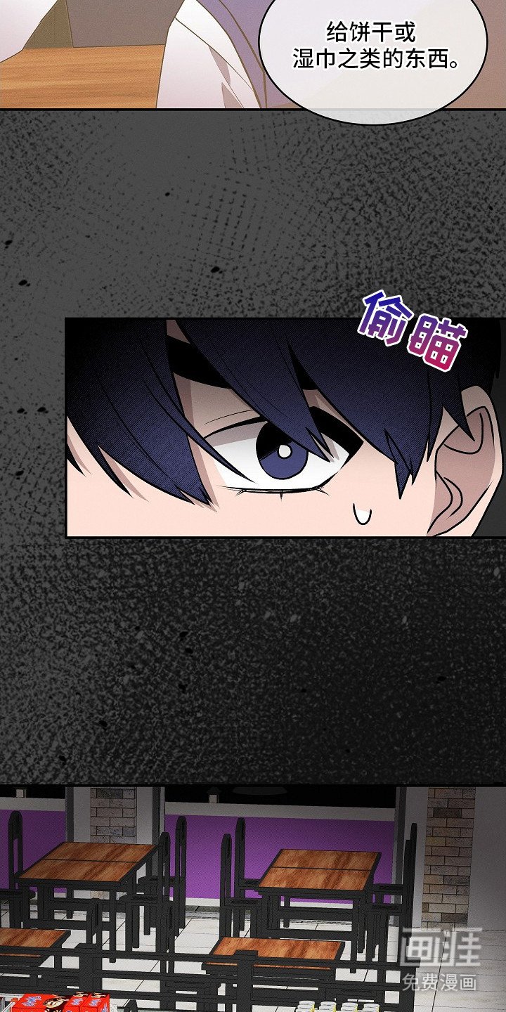 第15章：怪谈