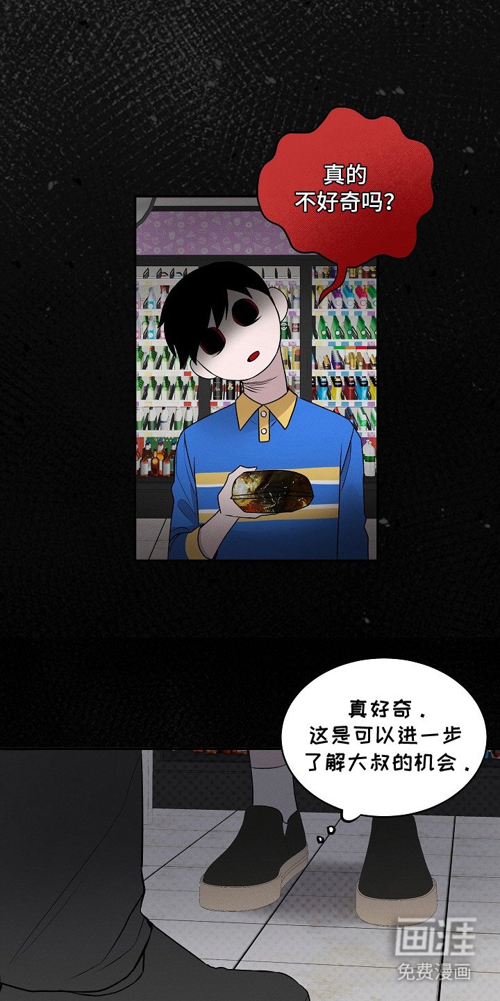 第16章：时机糟糕