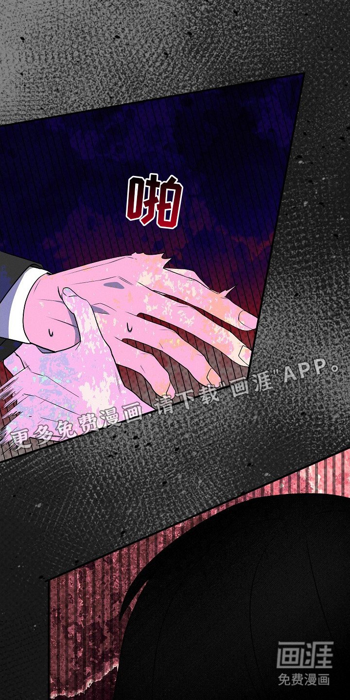 第16章：时机糟糕