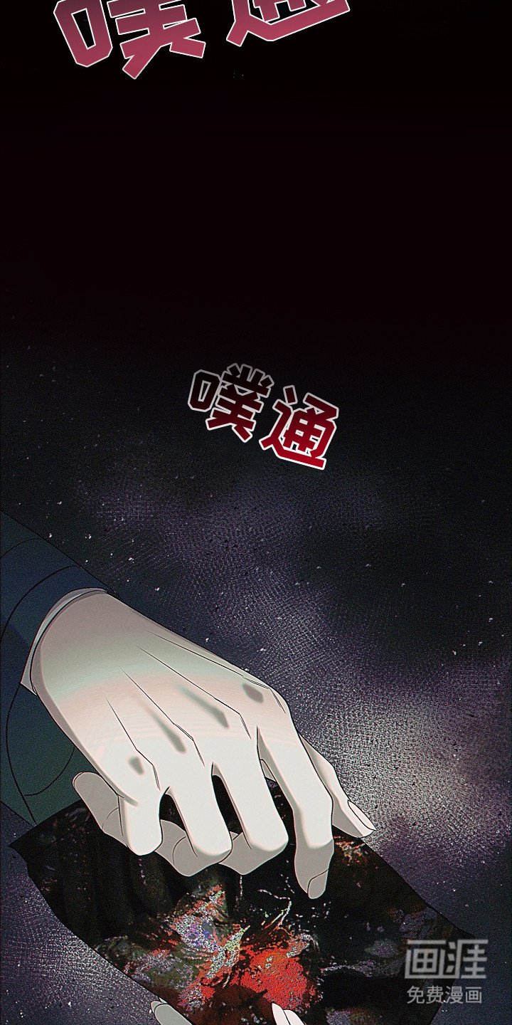 第16章：时机糟糕