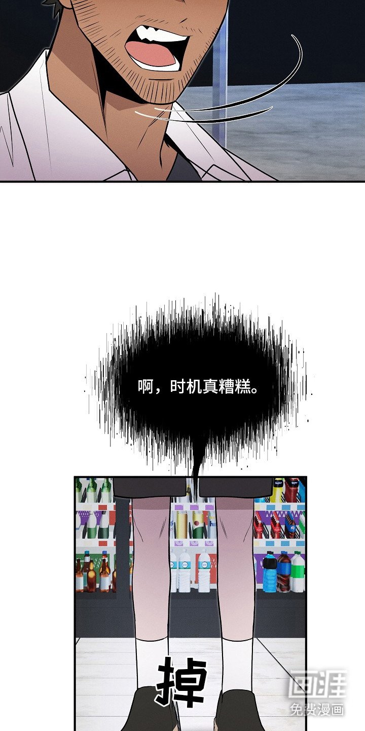 第16章：时机糟糕