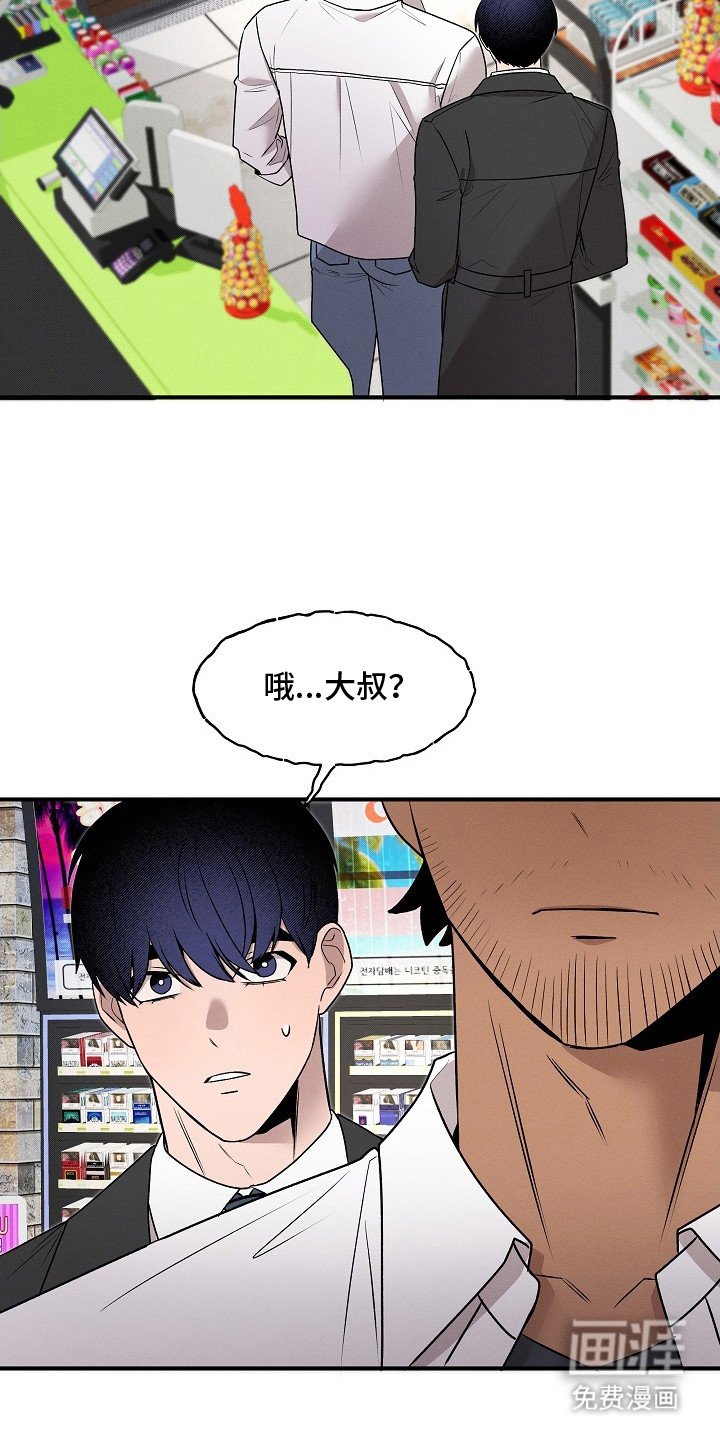 第16章：时机糟糕