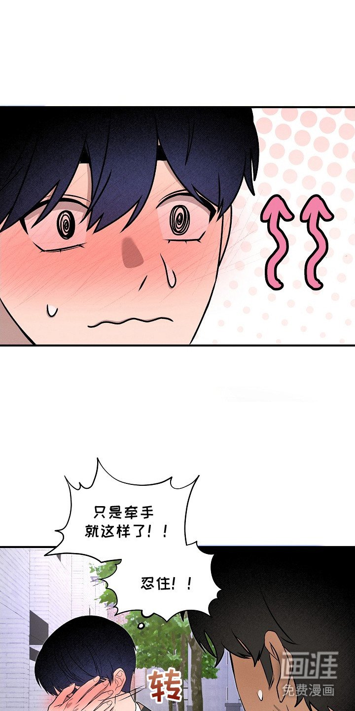 第17章：唠叨