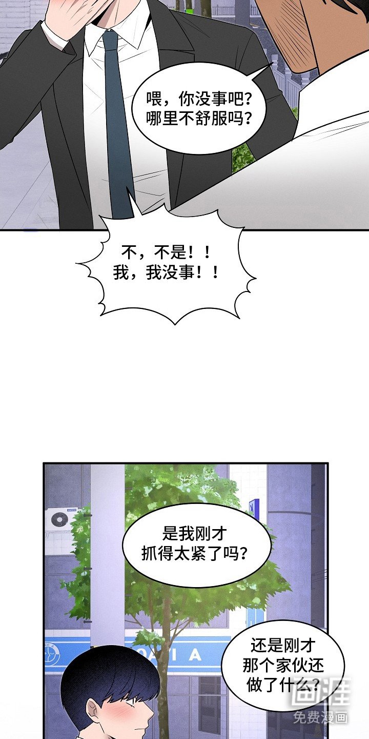 第17章：唠叨