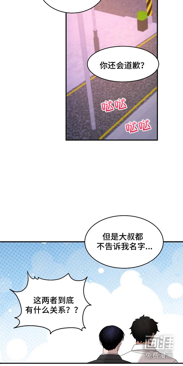 第17章：唠叨