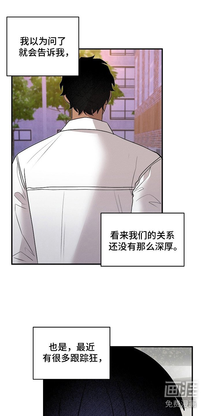 第17章：唠叨