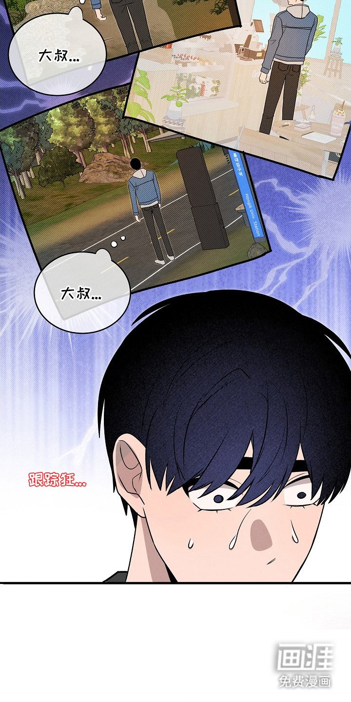 第17章：唠叨