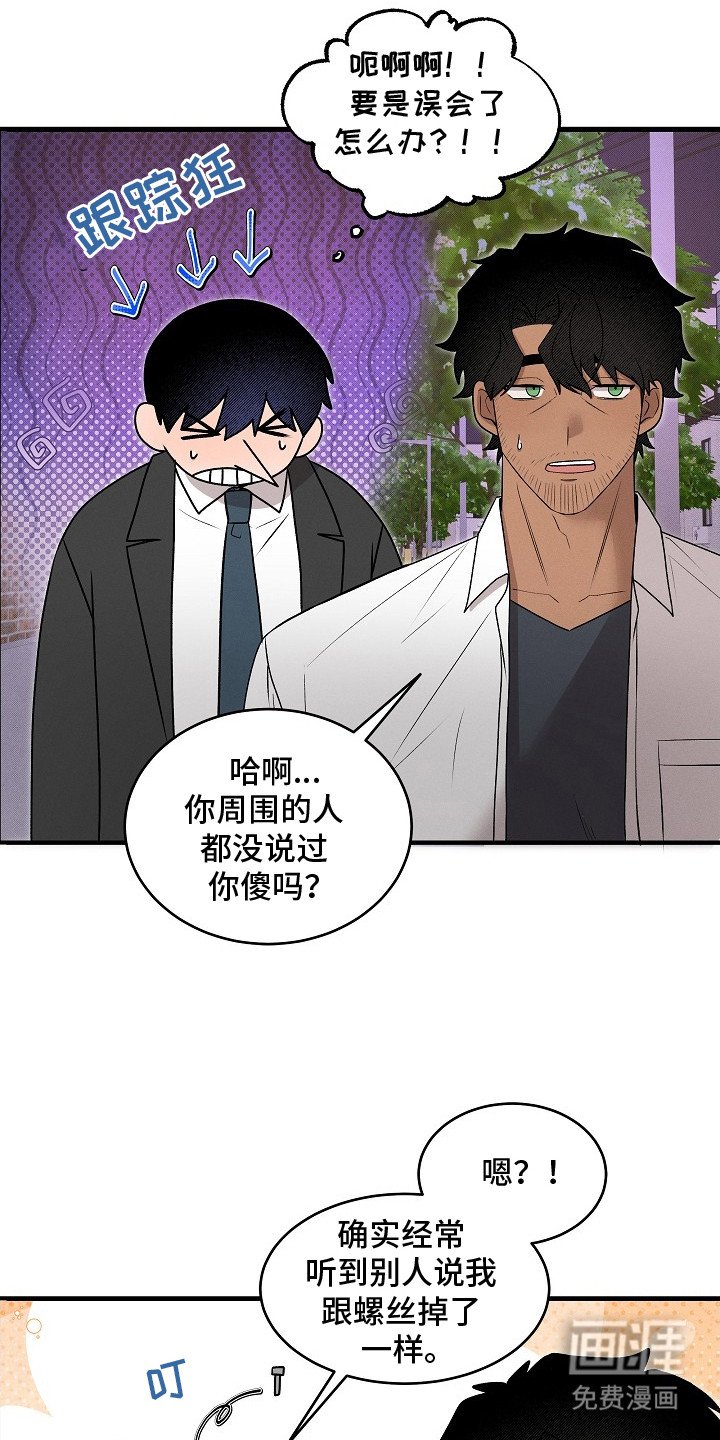 第17章：唠叨