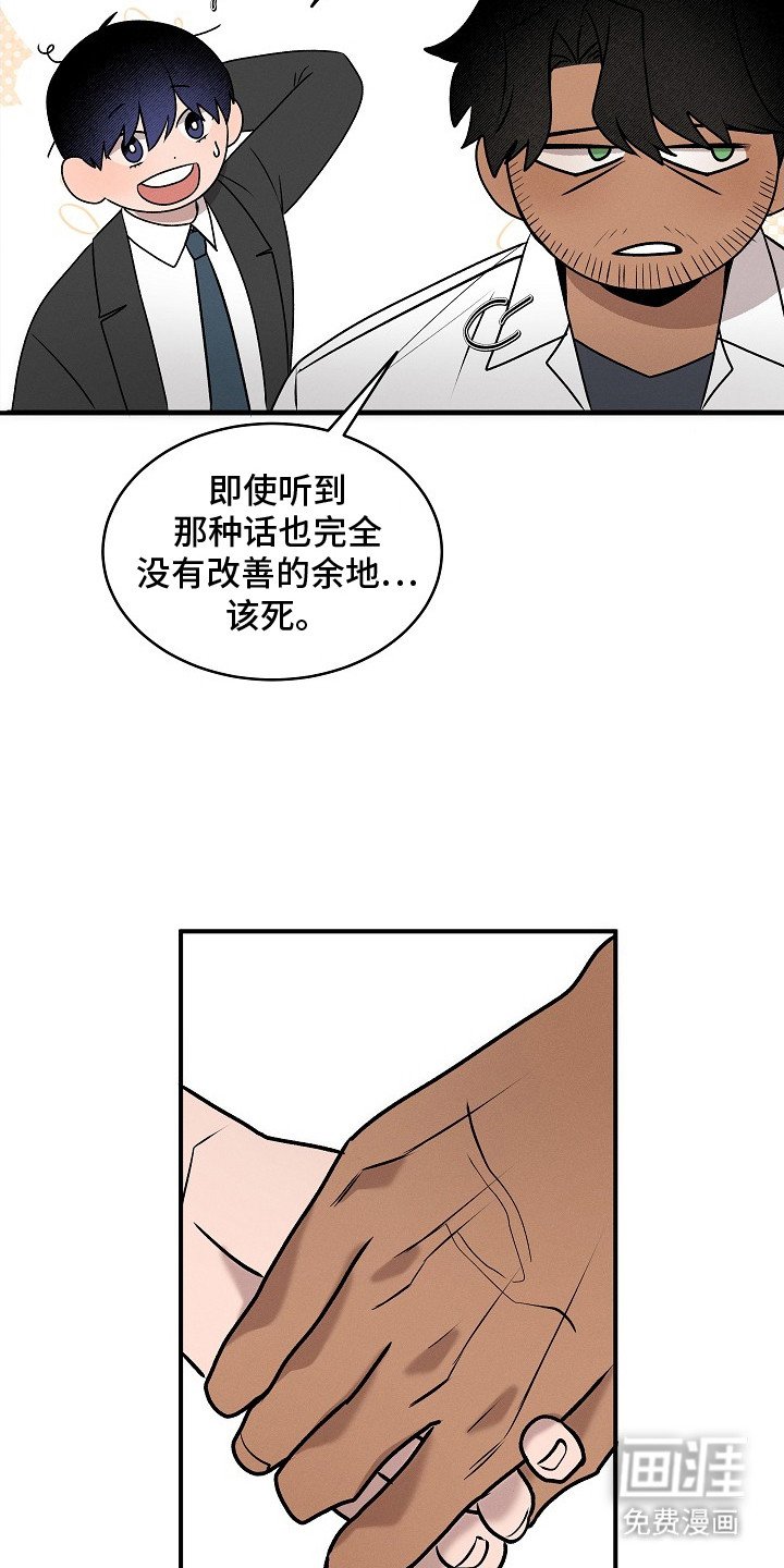 第17章：唠叨