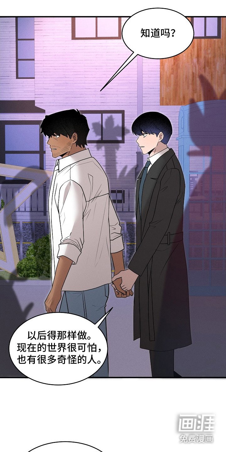 第17章：唠叨