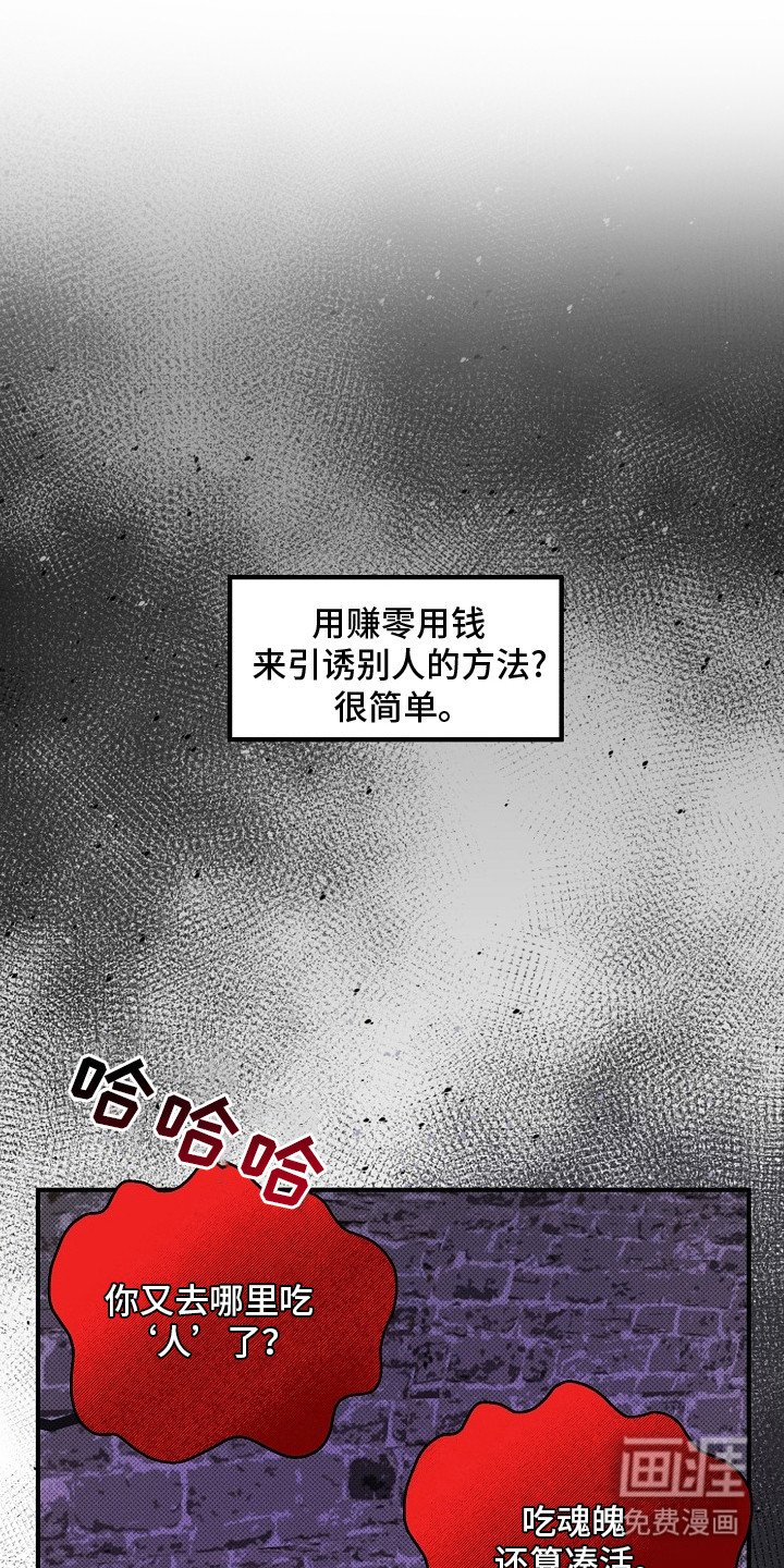 第18章：花香味