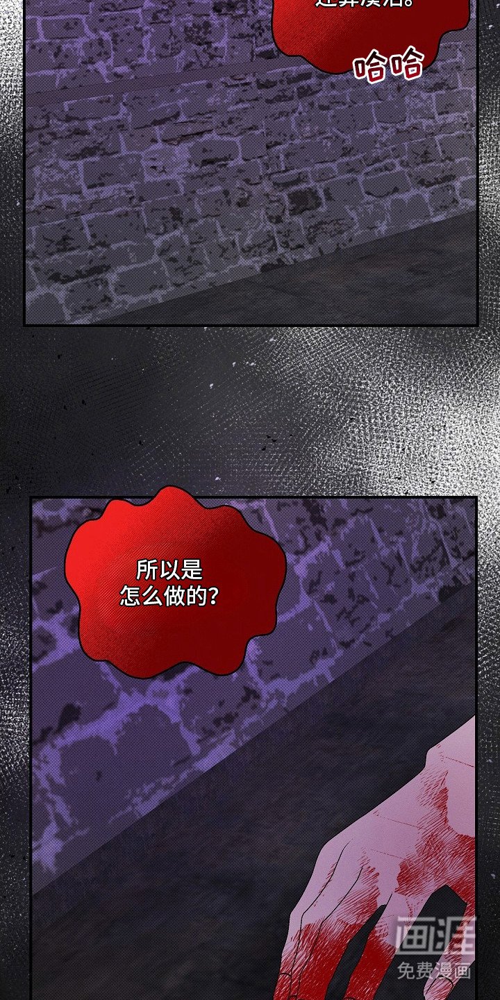 第18章：花香味