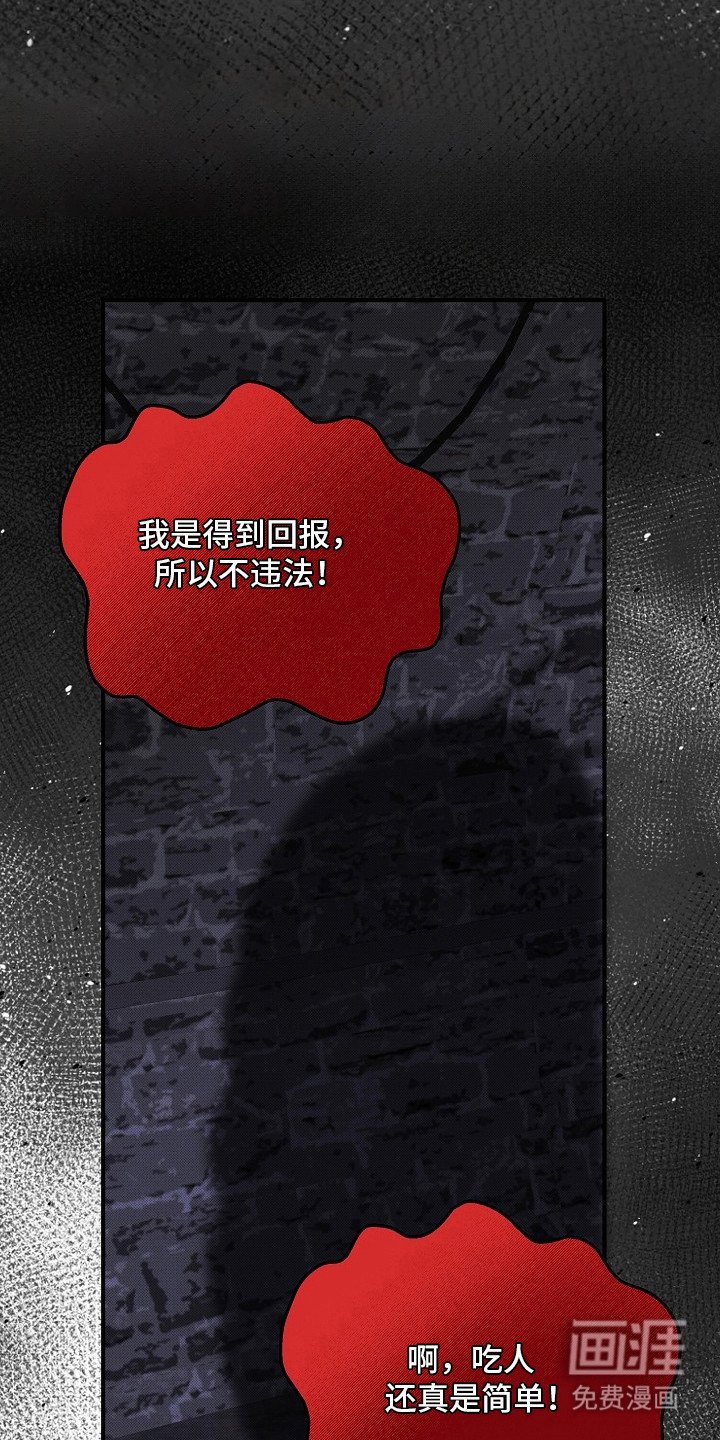 第18章：花香味