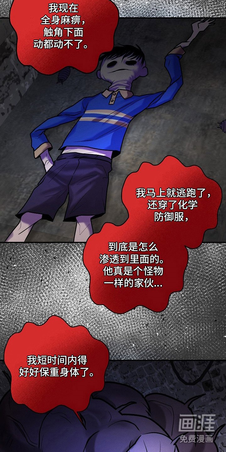 第18章：花香味
