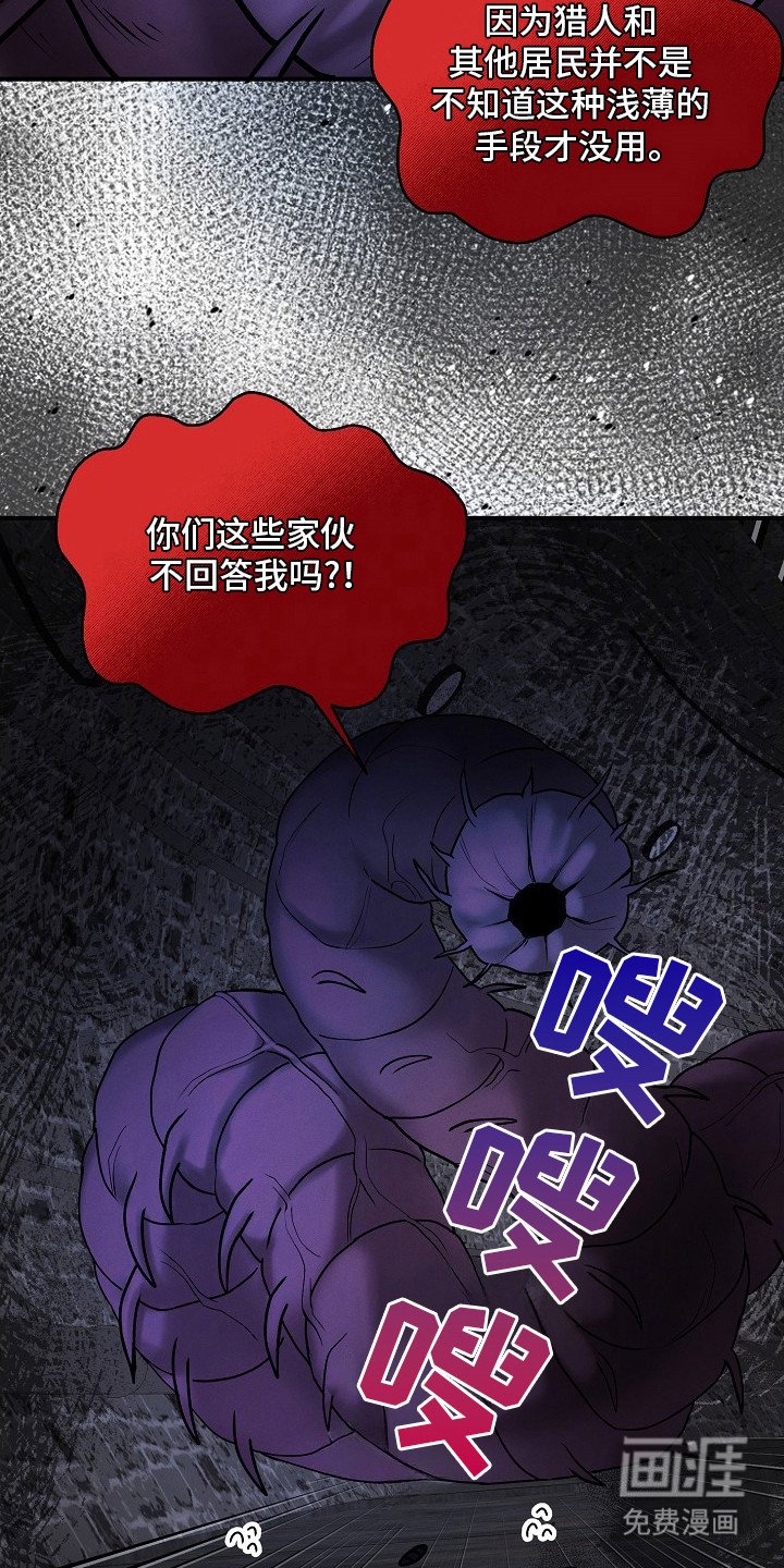 第18章：花香味