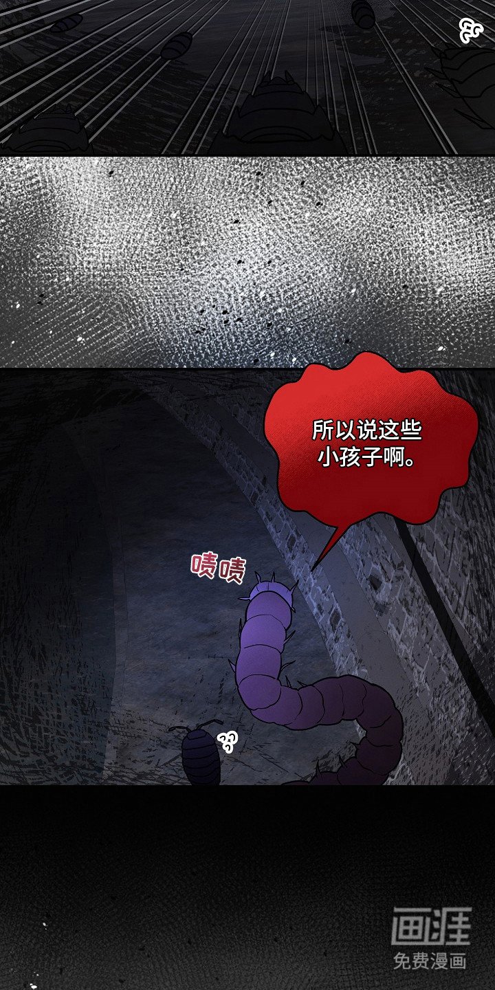 第18章：花香味
