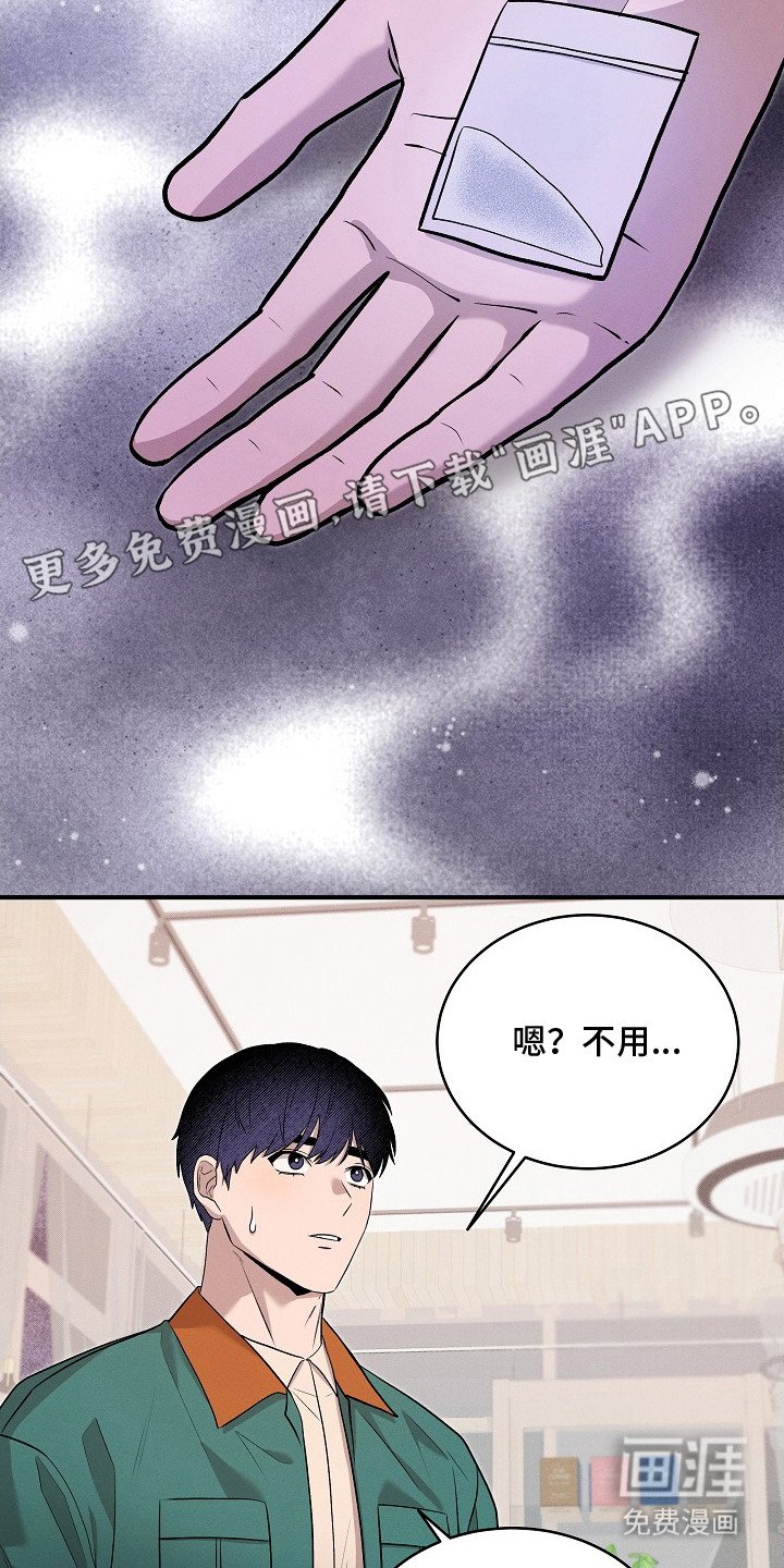 第19章：特效粉末