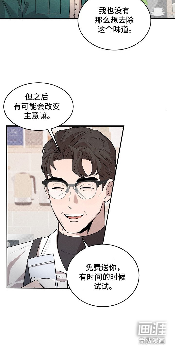 第19章：特效粉末