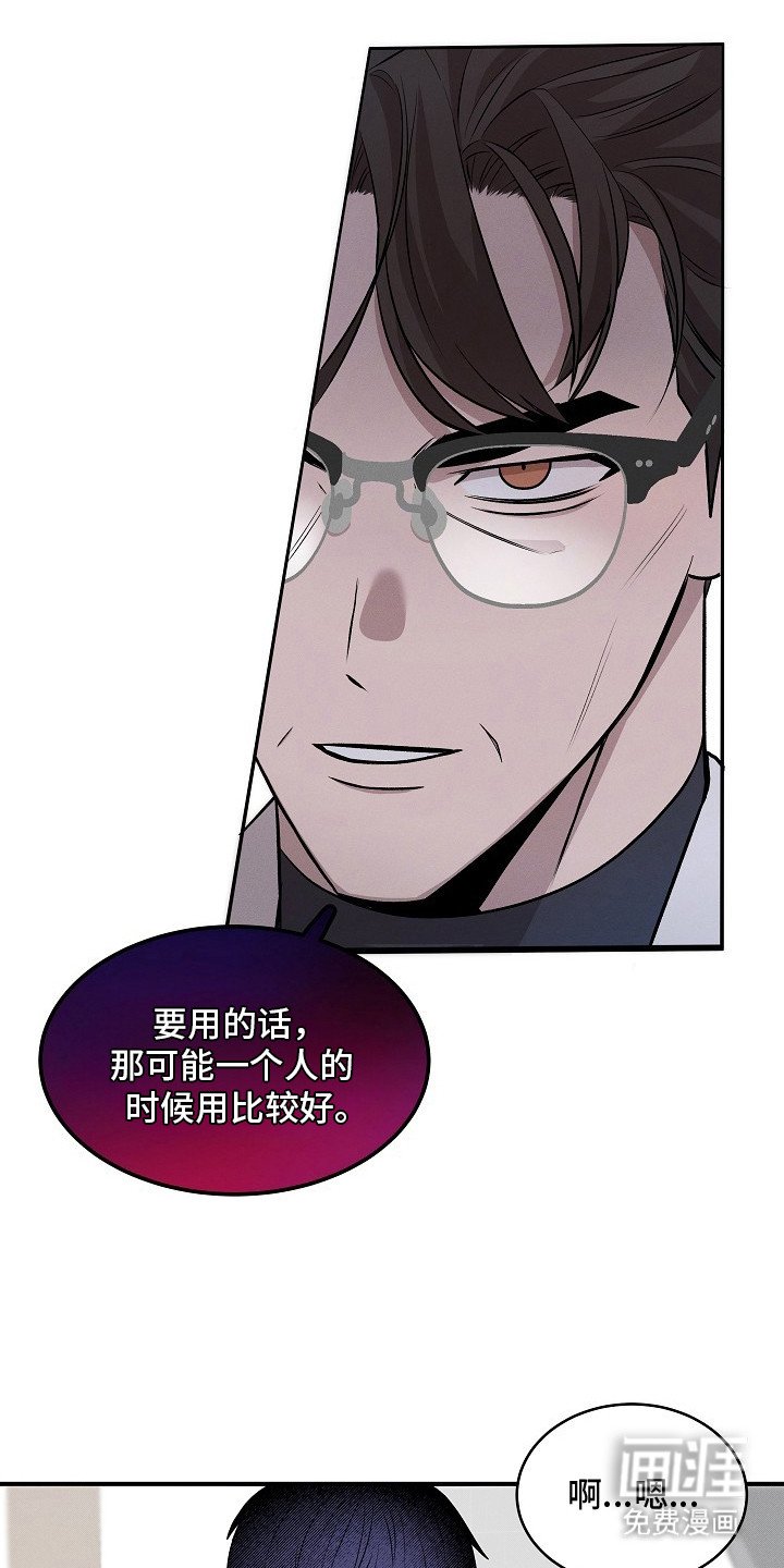 第19章：特效粉末