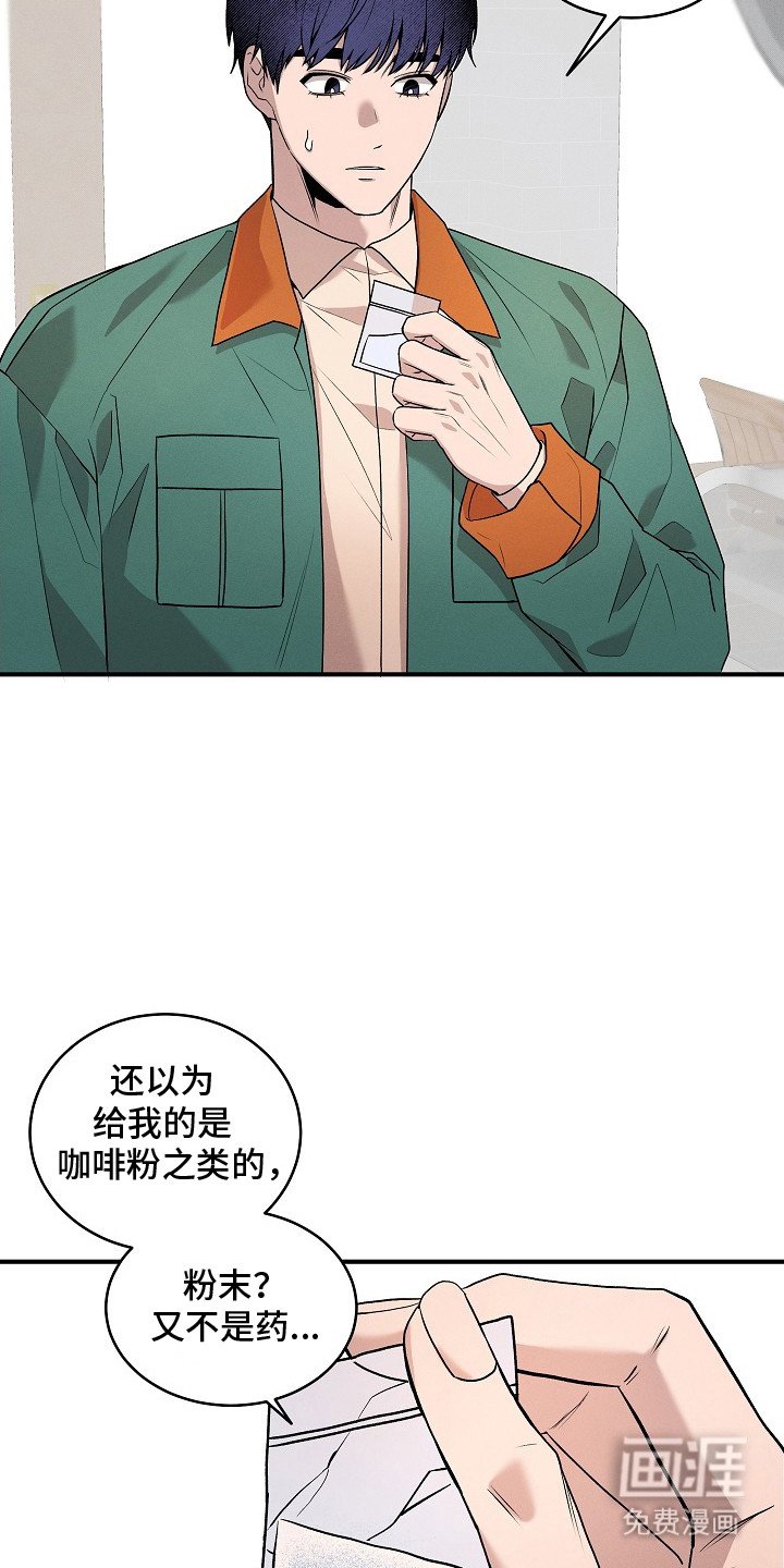 第19章：特效粉末