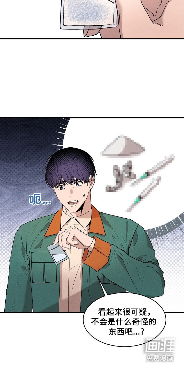 第19章：特效粉末