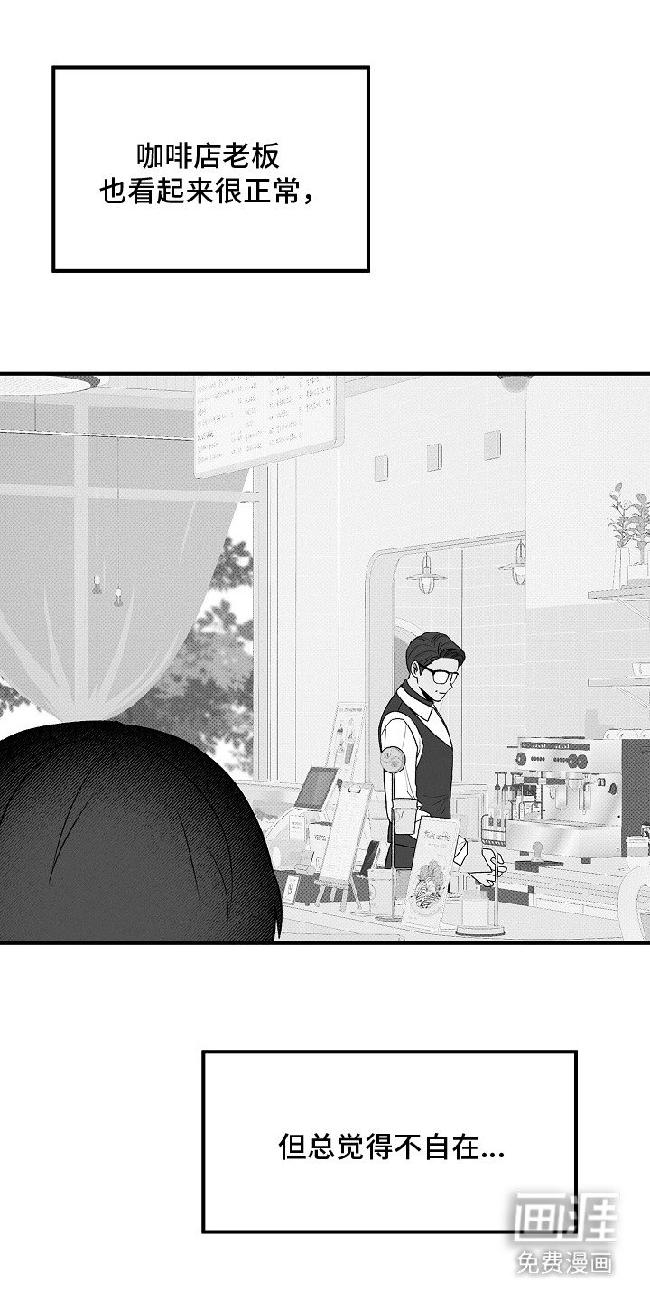第19章：特效粉末