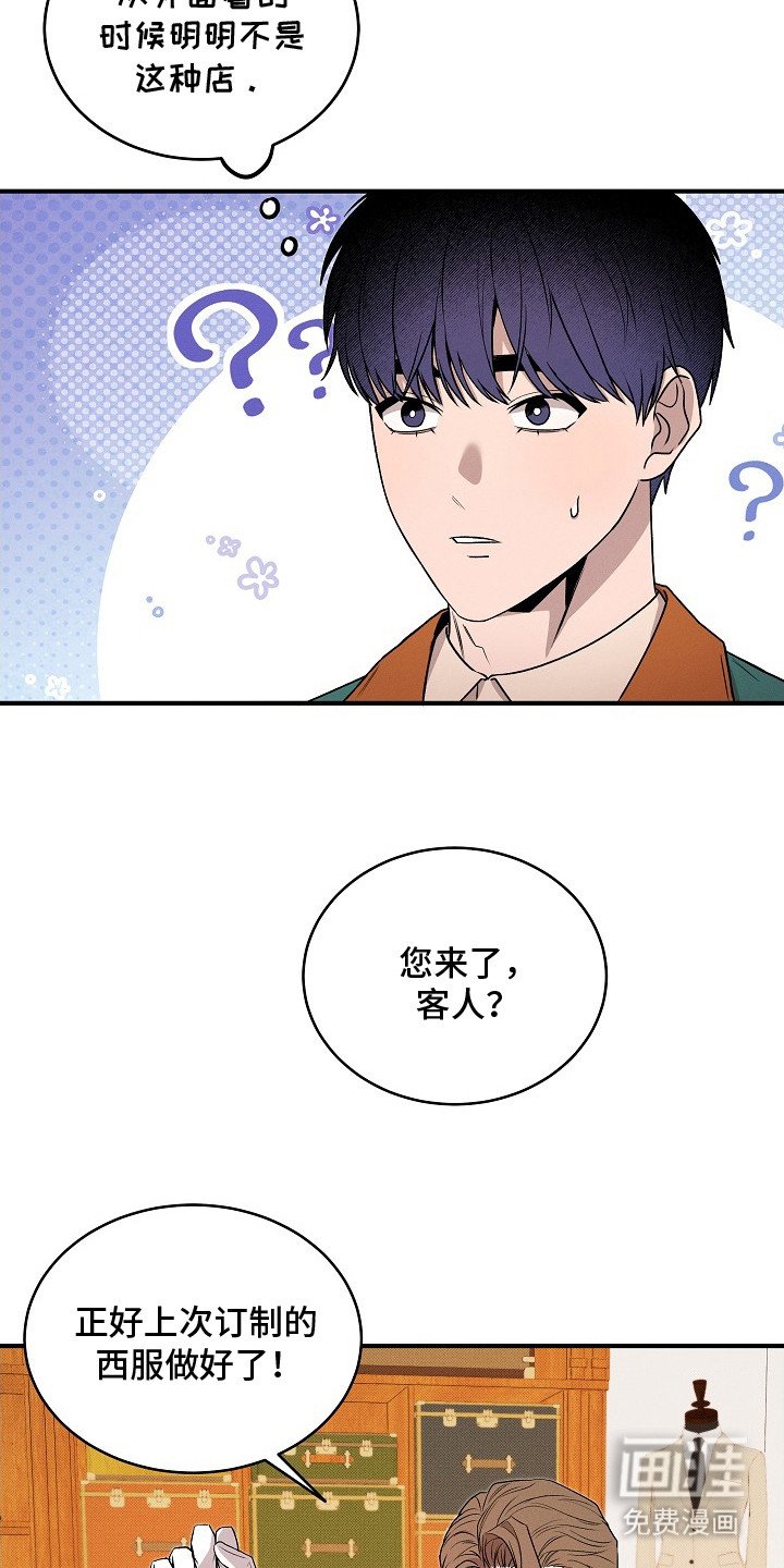 第19章：特效粉末