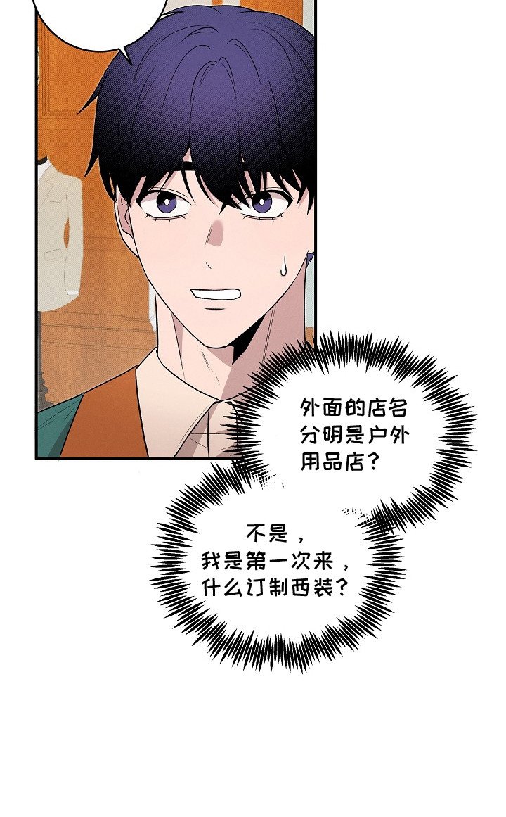 第19章：特效粉末